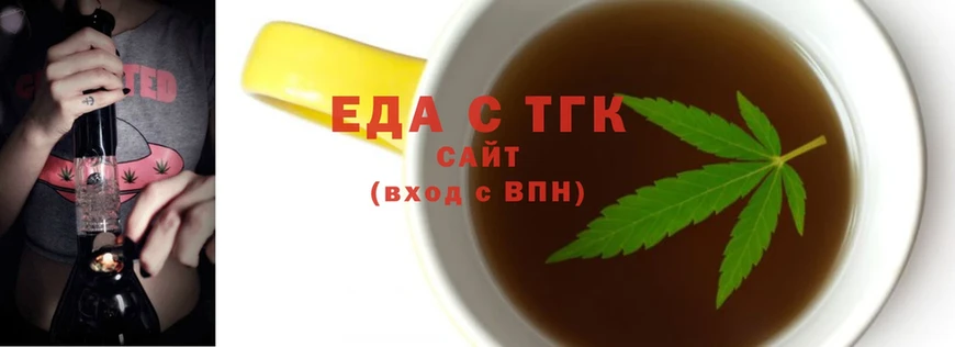 Cannafood конопля  Бугульма 